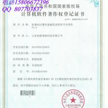 陜西高格科工貿(mào)有限責(zé)任公司 專注于計(jì)算機(jī)軟件開(kāi)發(fā)與研發(fā)的創(chuàng)新企業(yè)
